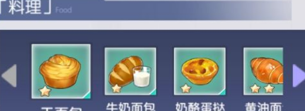精灵再临约会攻略