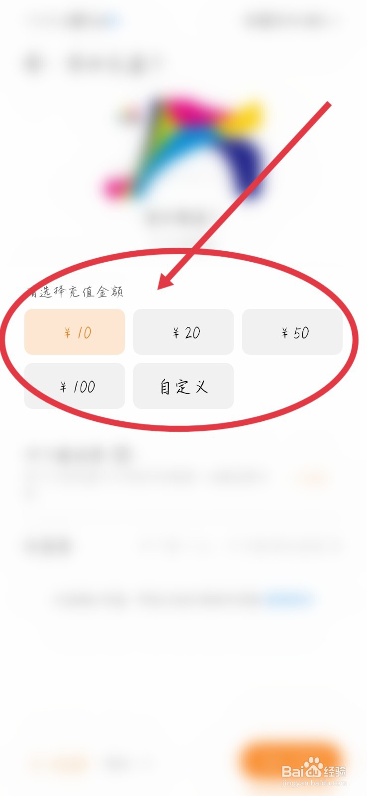 公交卡可以在手机上充值吗