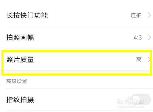手机怎么拍照好看