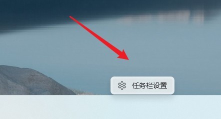 win11任务栏怎么靠左