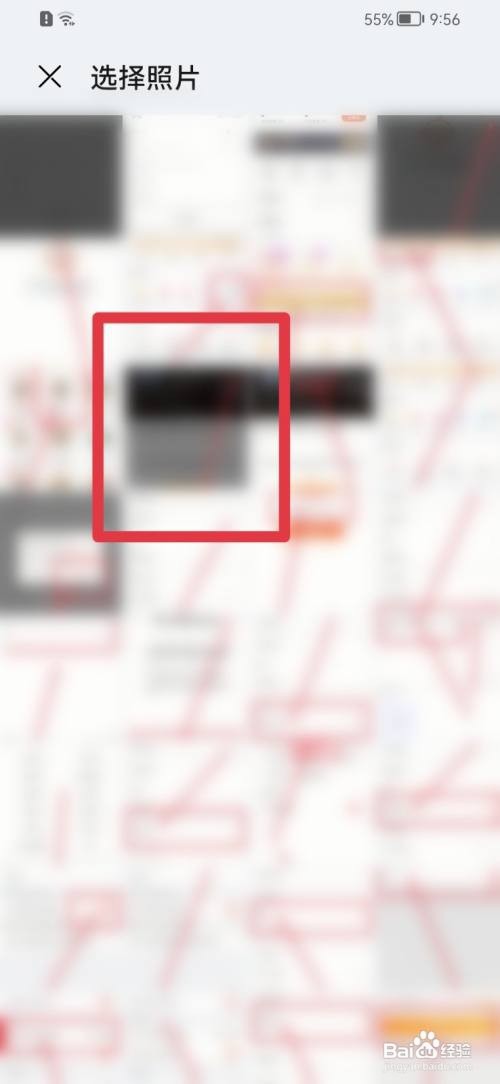 书旗小说APP怎么更换头像？