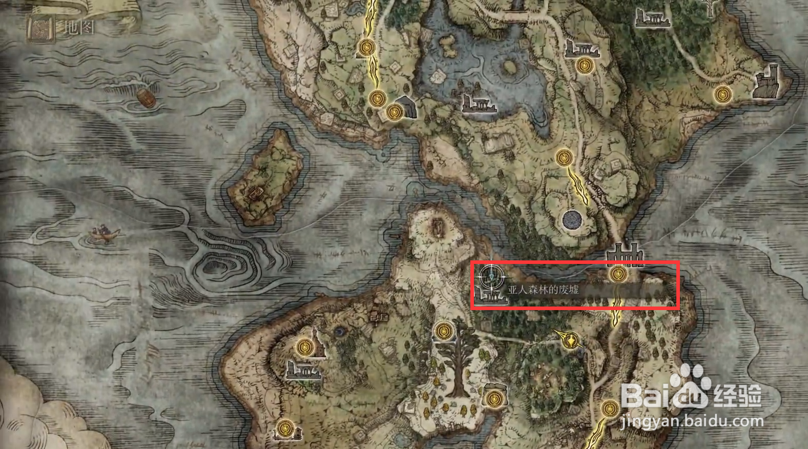 艾尔登法环亚人女王杖怎么获得