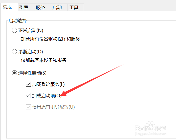 Win10总提示你电脑遇到问题需要重新启动怎么办