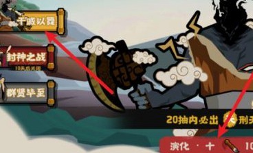 无悔华夏刑天人物技能怎么样