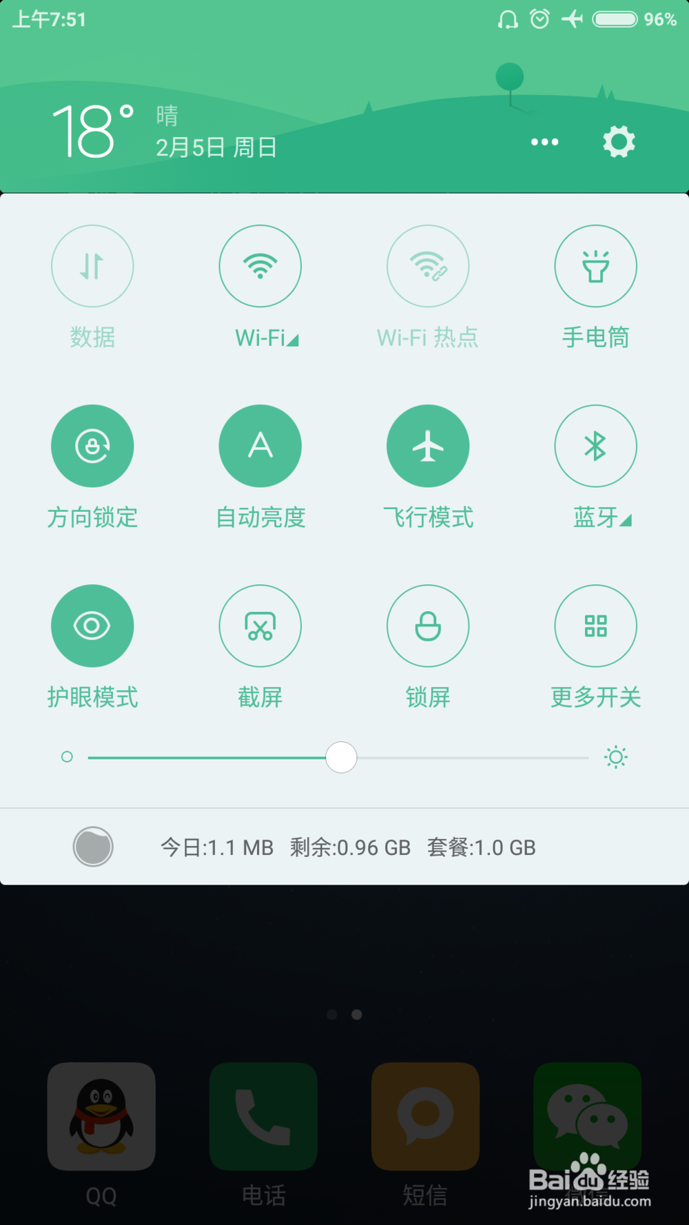 香港等大陆之外地区如何免费听音乐（手机APP）