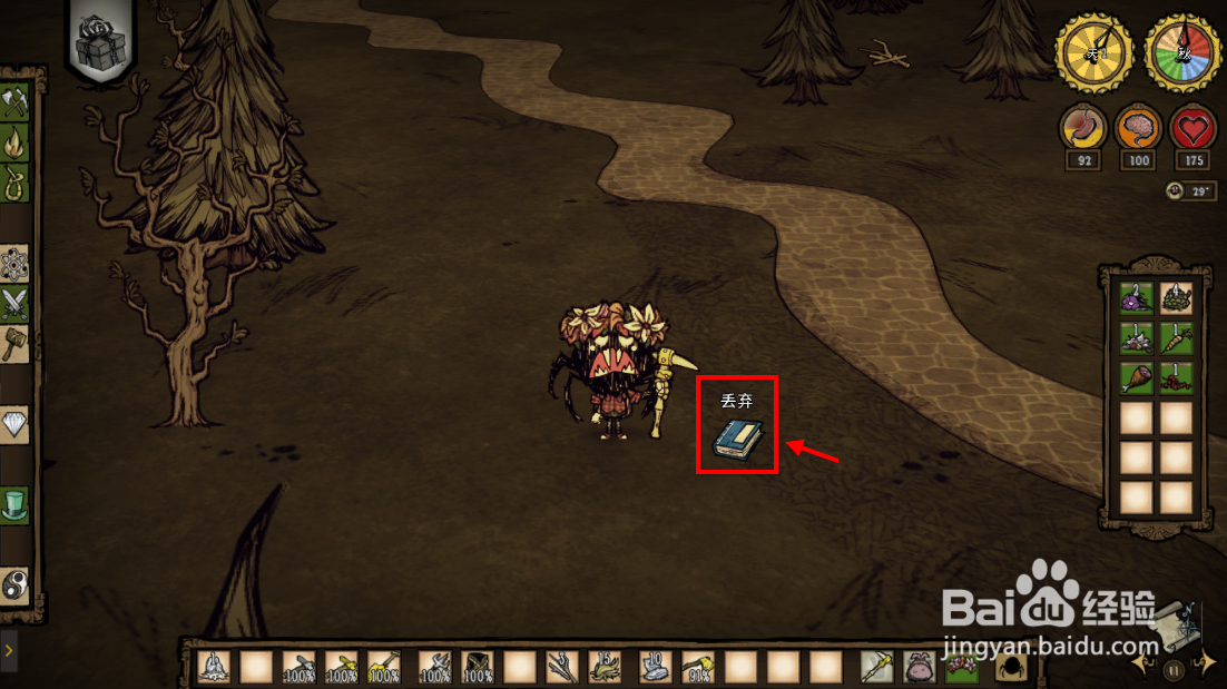 饥荒神话书说无字天书有什么用