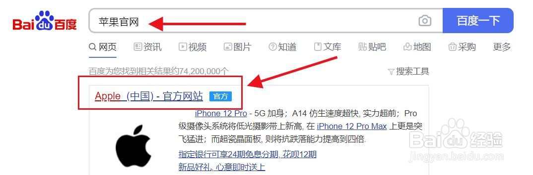 苹果11处理器怎么看