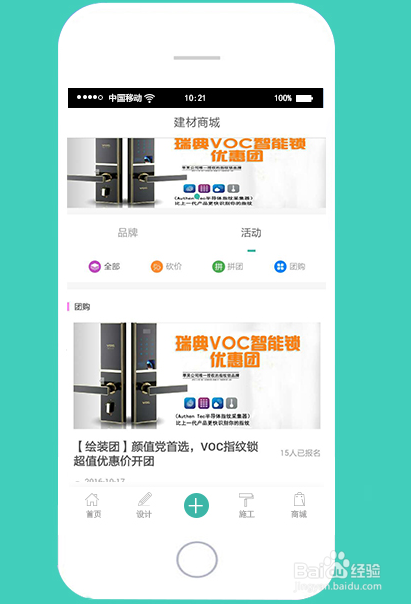 教你如何使用绘装最新版