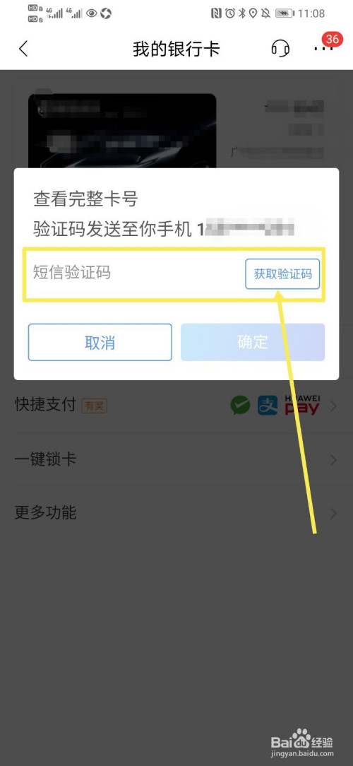 怎么找到验证码-怎么找到验证码被拦截的短信