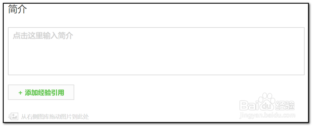 百度经验如何获得原创三星经验