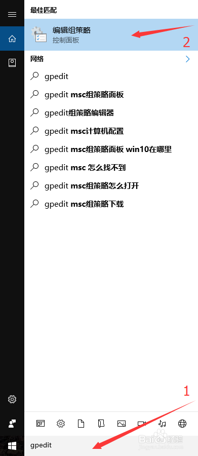 win10红石禁止安装或更新驱动程序