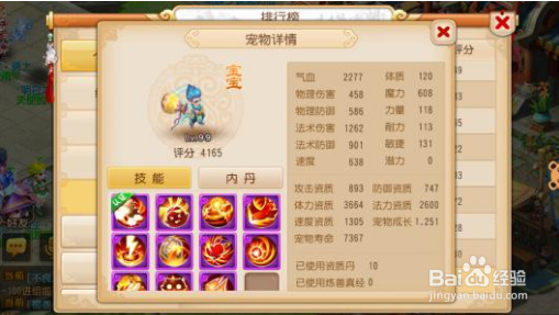 梦幻神语变态公益服哪里玩