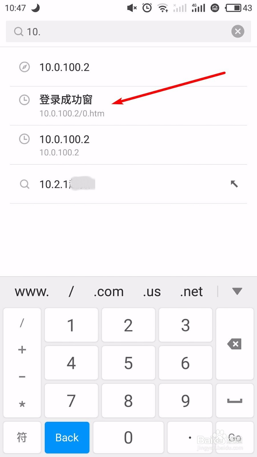 校园网连接不上怎么办