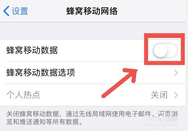 手机用usb连接电脑上网