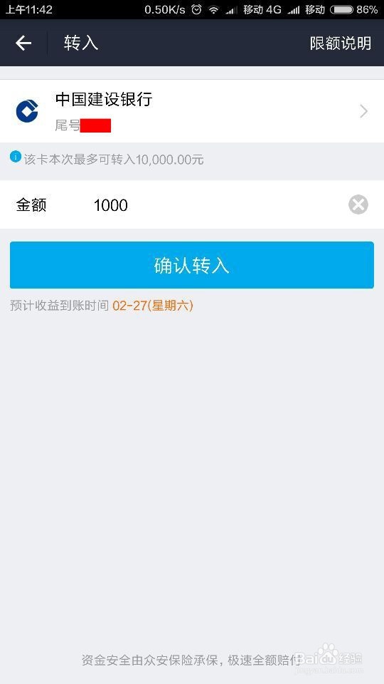 信用卡使用小技巧：边消费边赚钱