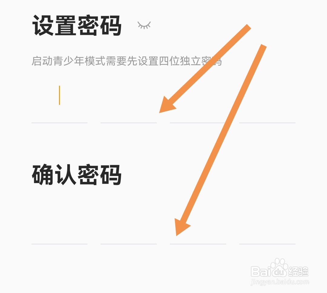 我们怎么开启不鸽语音软件青少年模式