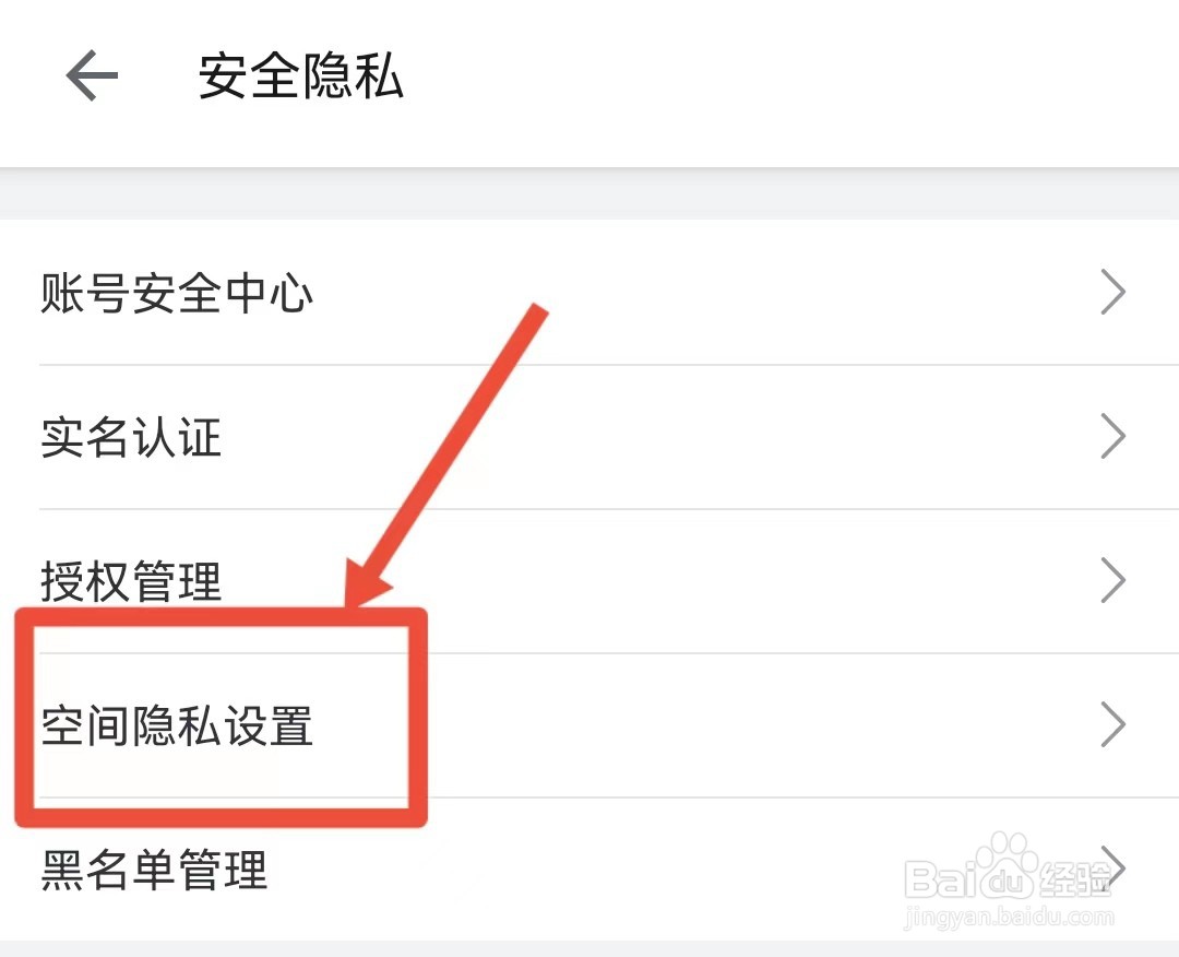怎样公开B站我的追番