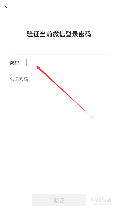如何关掉防沉迷系统