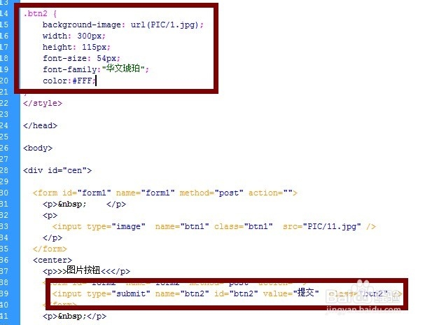 Dreamweaver里怎么创建图形按钮?