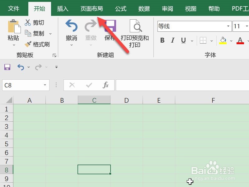 表格横向变纵向