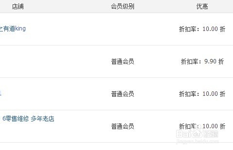 淘宝购物的省钱方法小技巧