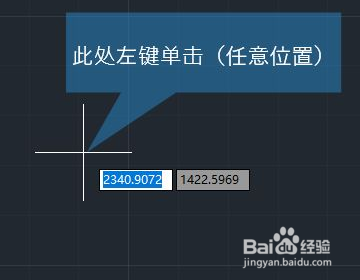 天正怎么画垂直线