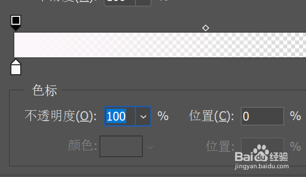PS如何创建颜色渐变或者透明度渐变图层