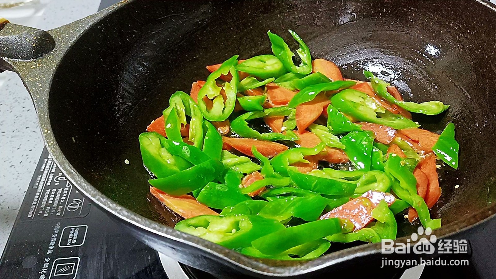 青椒炒平菇的做法