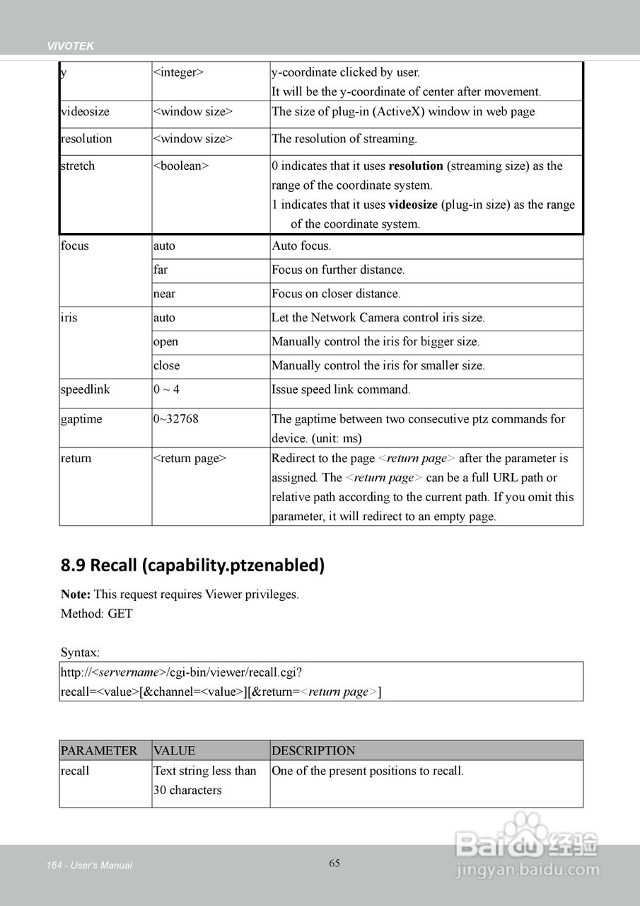 晶睿通讯H.2648路机架式设计视频服务器VS8801使用说明:[17]
