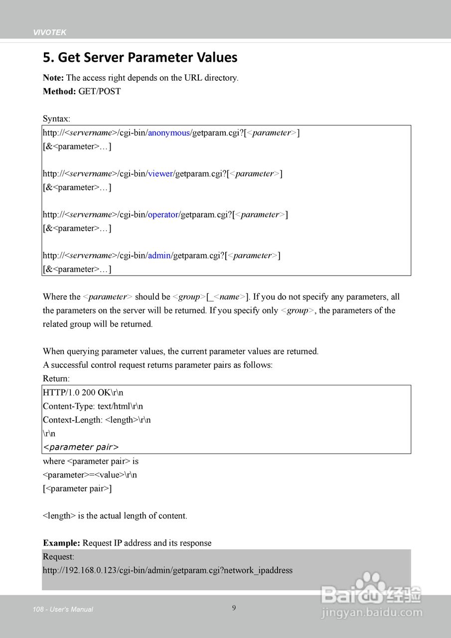 晶睿通讯H.2648路机架式设计视频服务器VS8801使用说明:[11]