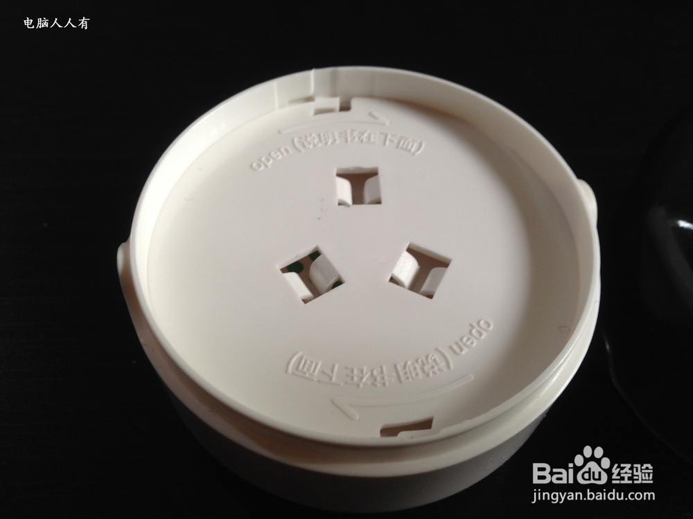 #首晒#智能插座