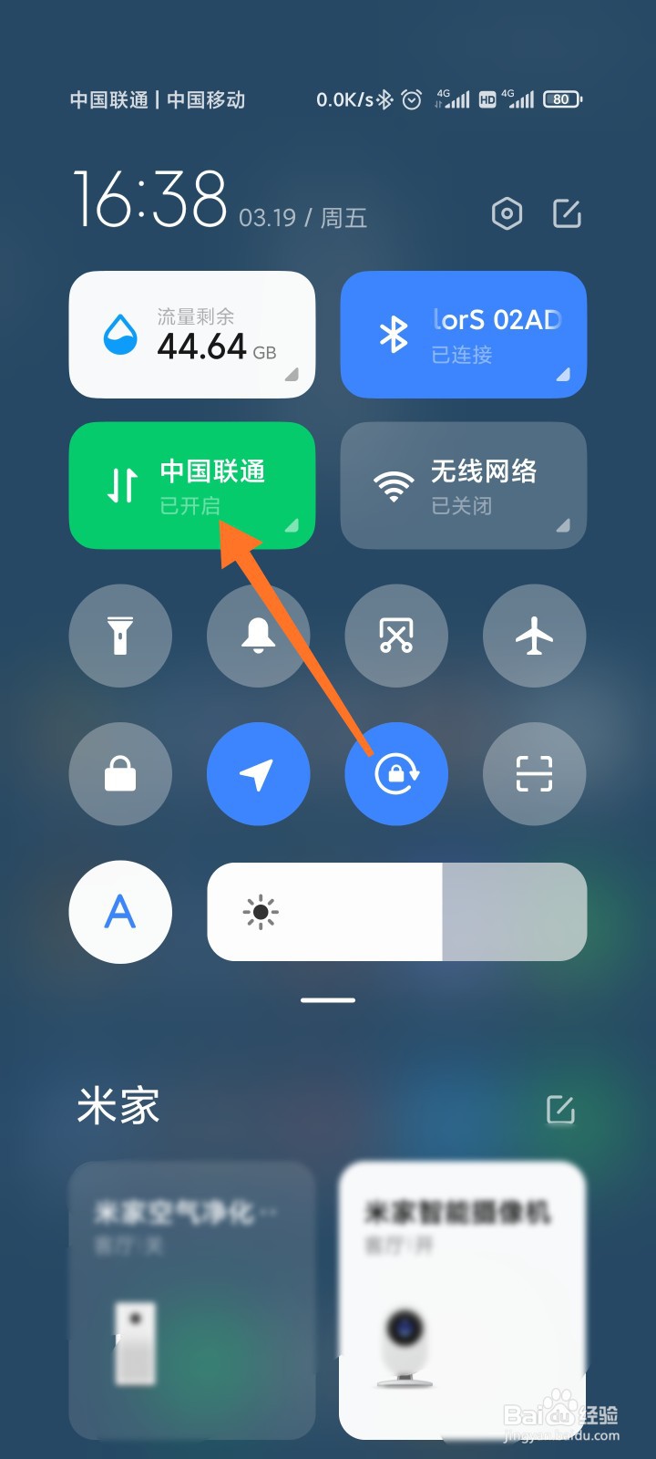 没有wifi怎么上网