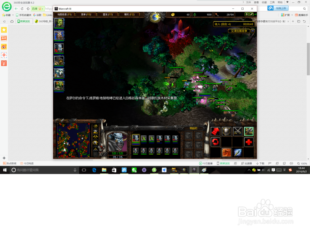 艾泽拉斯萨尔如何获取艾萨拉权杖