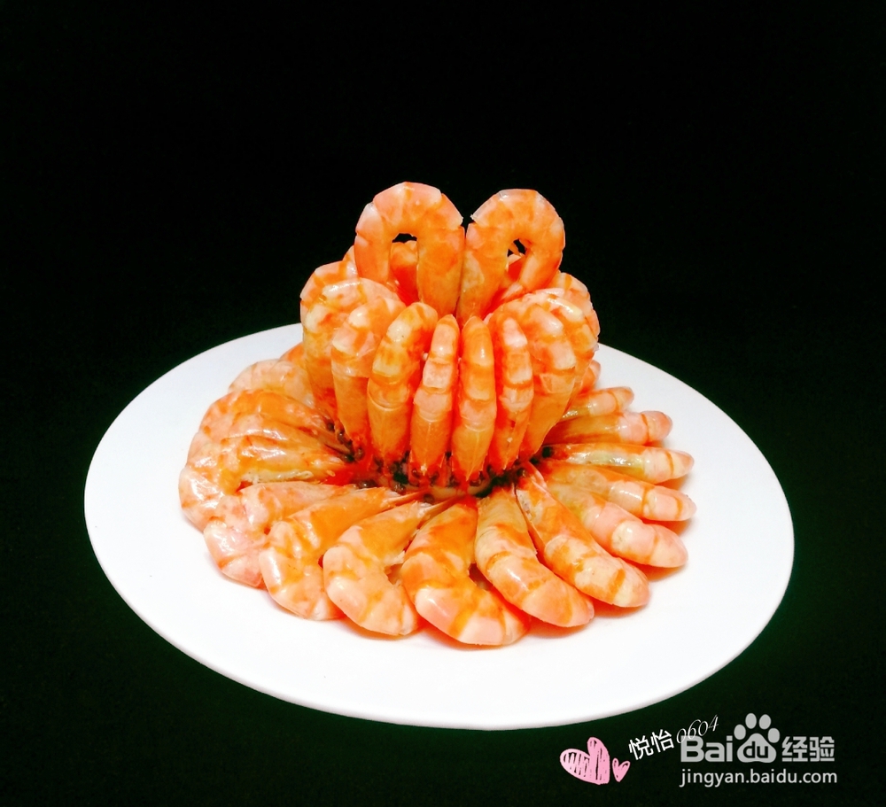 给对象做的白灼虾做法摆盘