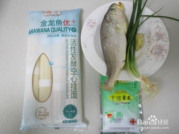 家庭版雪菜黄鱼面的做法