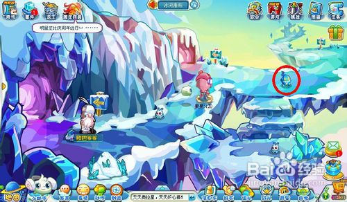 奥拉星中如何抓取冰蓝蓝?