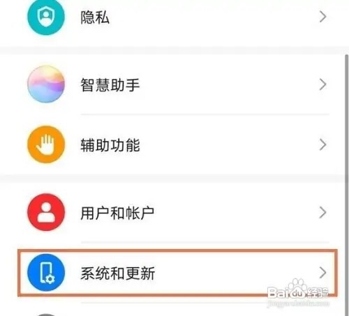 如何开启华为手机三键导航功能