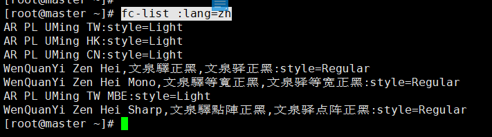 linux安装中文字体