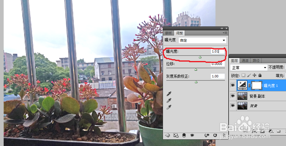 怎样修正室内曝光不足的照片？
