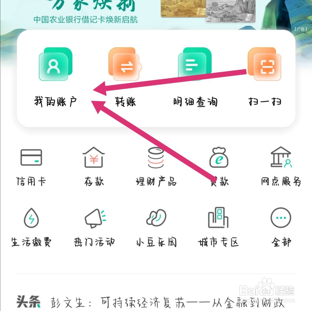 老赖用亲属的银行卡怎么办