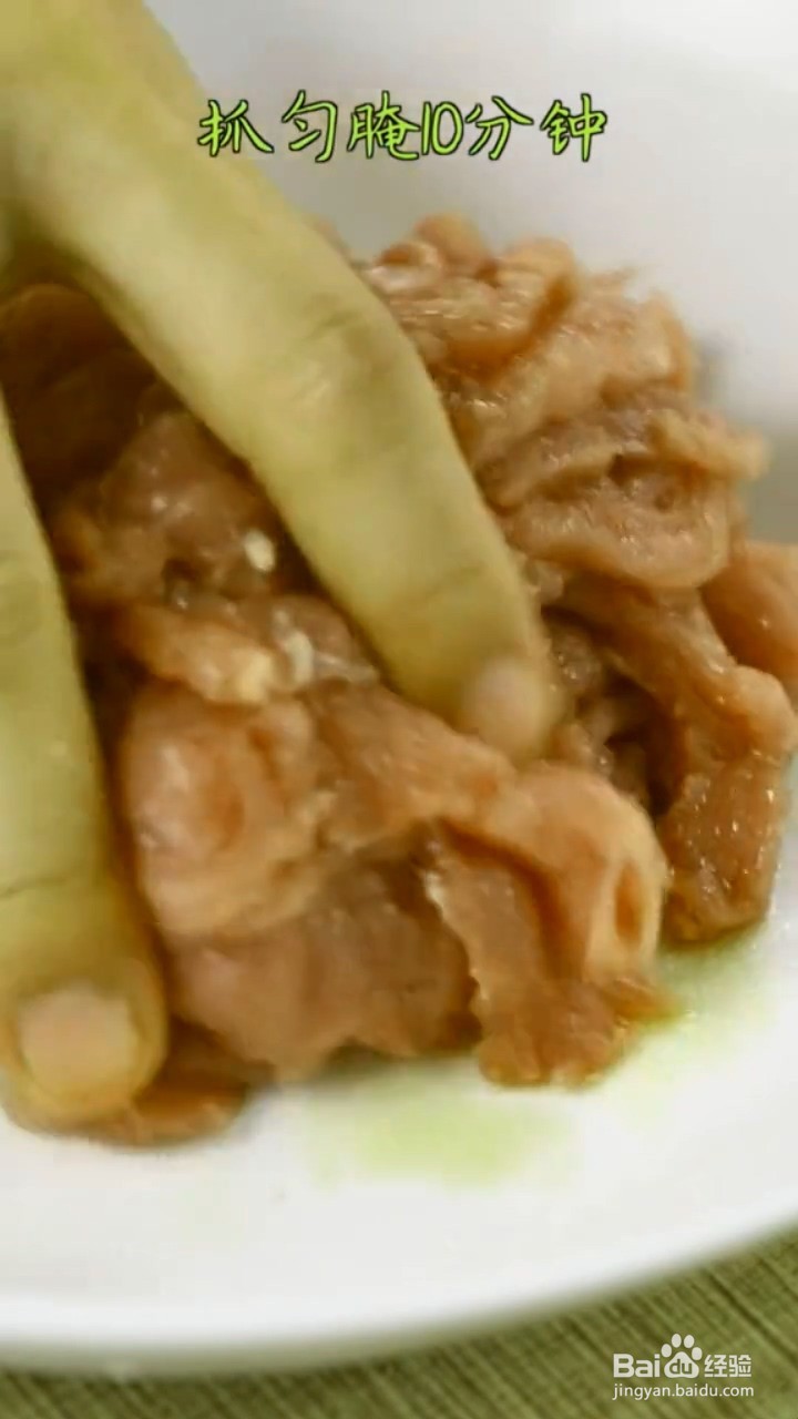 如何制作外酥里嫩的锅包肉?