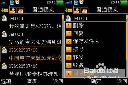 OPPO手机Use Easy平台四大“易”体验