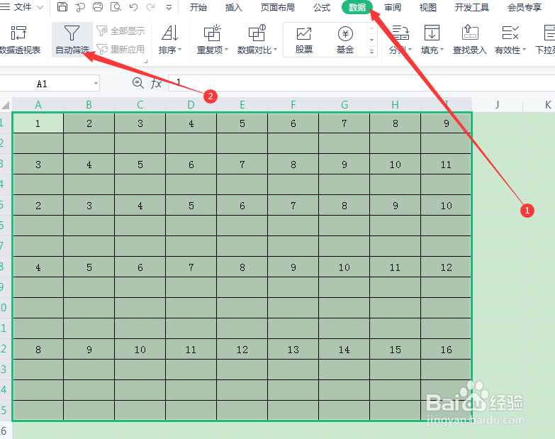 excel批量删除空白行