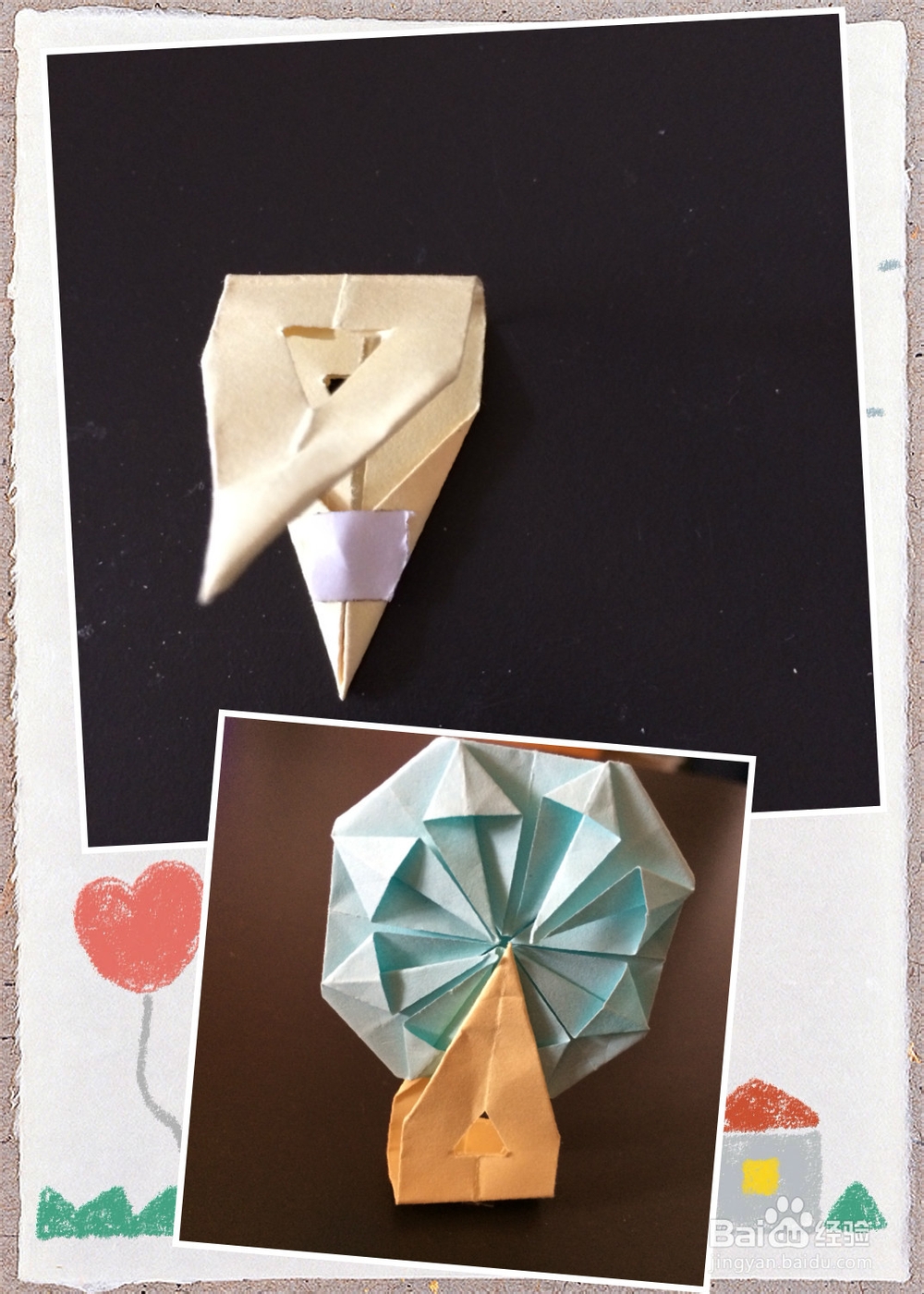 怎样折荷兰风车