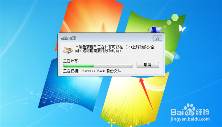 如何解决word说磁盘已满不让保存的问题