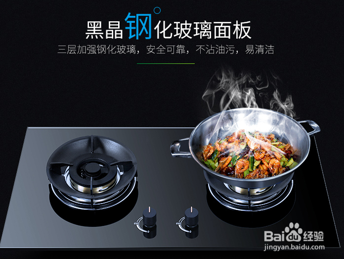 分体式集成灶的6个好处更暖心