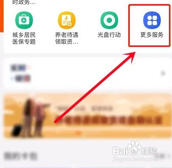 教资认定无犯罪记录证明怎么开
