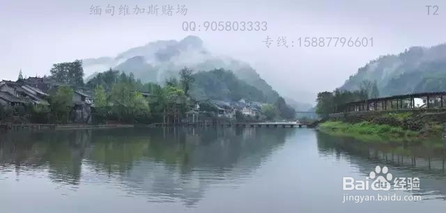 缅甸维加斯集团:成都周边9大美到窒息的古镇