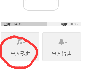 电脑怎样不用数据线传歌给手机