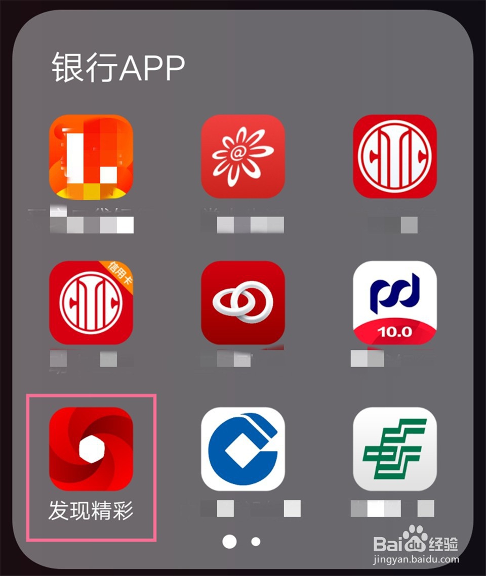 广发信用卡的积分怎么兑换